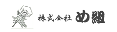 足場工事　鳶工事のご相談は、静岡市の株式会社め組にお任せください！